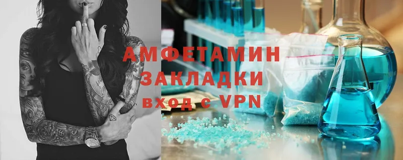 цена   Новосибирск  Амфетамин VHQ 